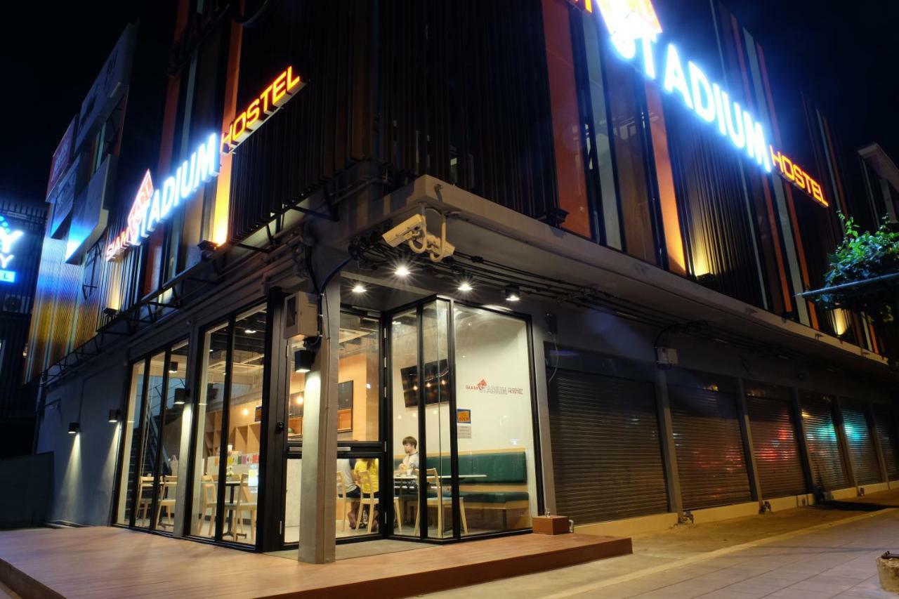 曼谷 暹罗体育场旅舍旅舍 外观 照片